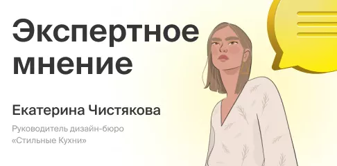 Модная кухня: от идеи до воплощения