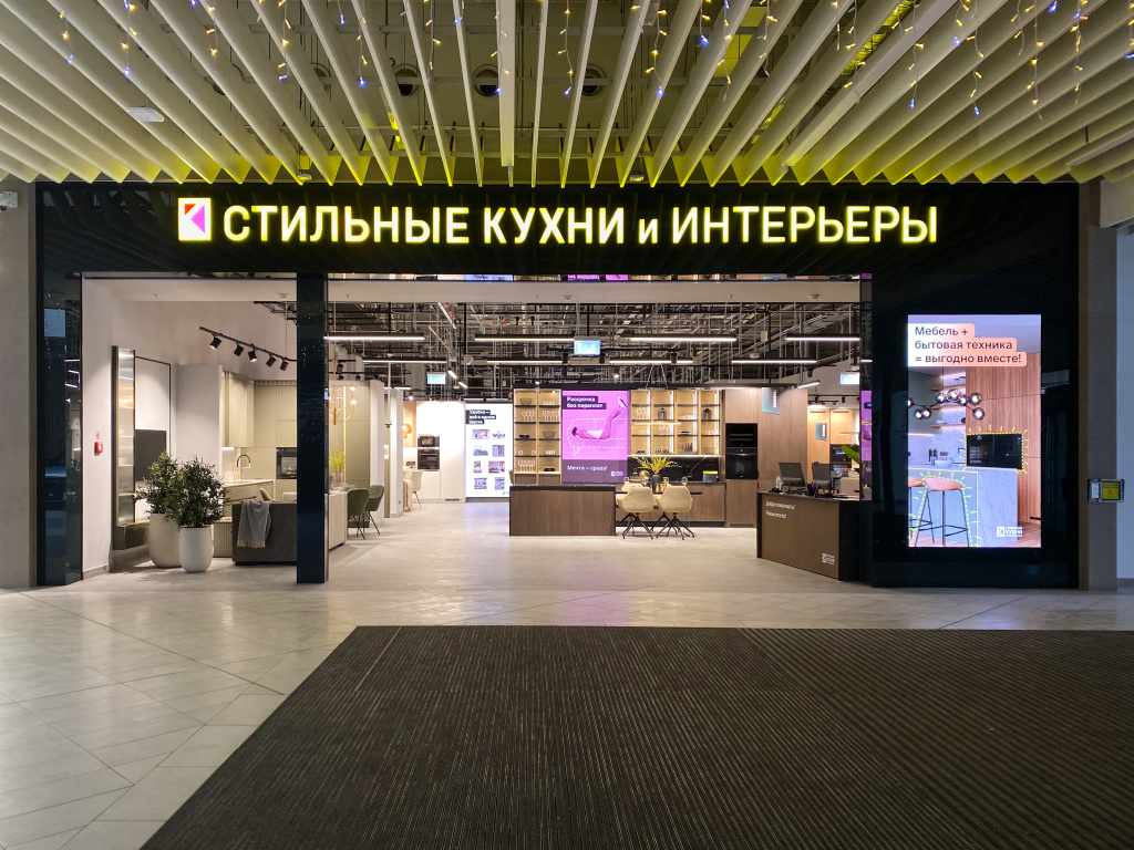 ТРЦ МЕГА  (г. Казань, проспект Победы, д. 141)