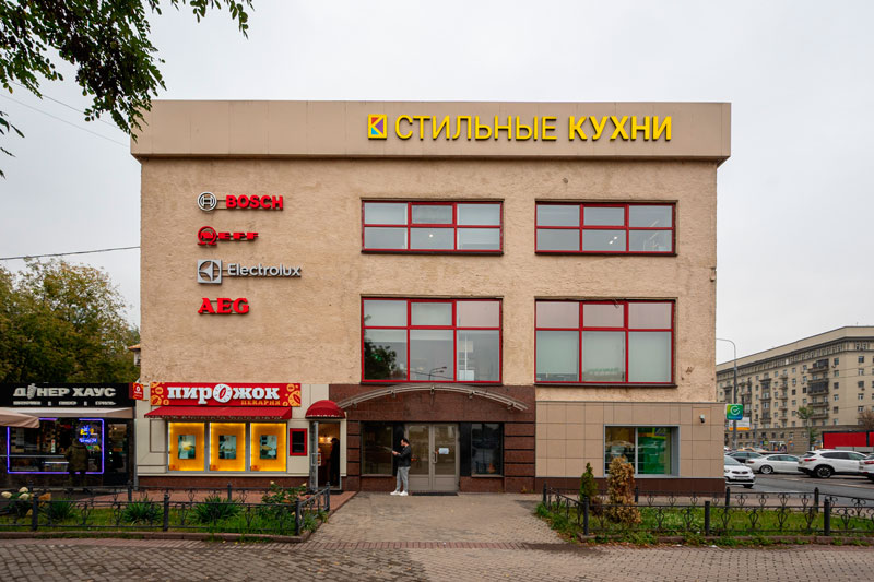 Москва, Кутузовский проспект, 36А