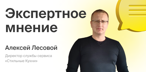 Как ухаживать за столешницей из разных материалов
