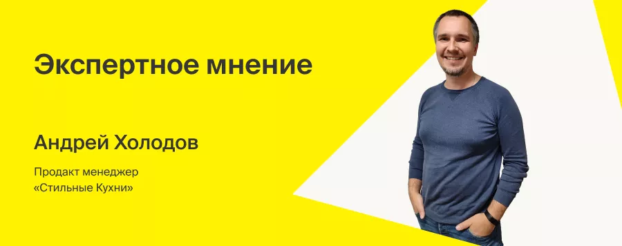 Чек-лист: как выбрать качественную фурнитуру при заказе кухни - фото №1