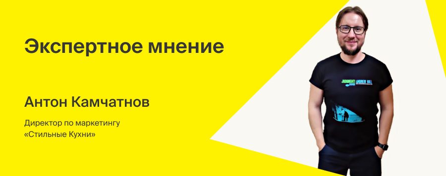 Деталка_Антон.png фото-01