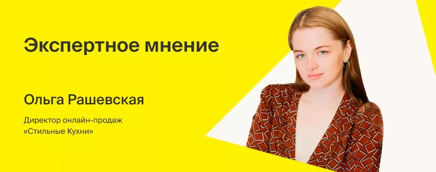 Почему для заказа кухни нужно записываться в салон? - фото №1