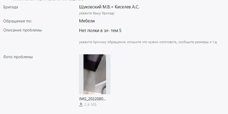 «То, что для нас просто качественный сервис, для клиента — маленькое чудо» - фото №5