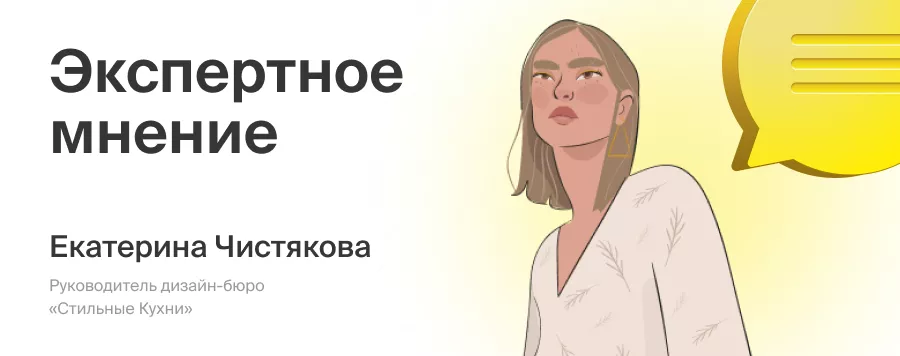 Модные мебельные ручки для кухни в 2023 году: 10 важных трендов - фото №1